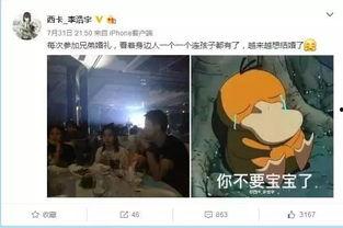 吃瓜群众笑笑,揭秘娱乐圈幕后故事