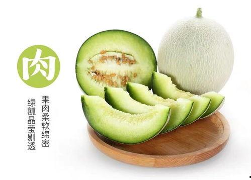 网纹瓜如何吃图片