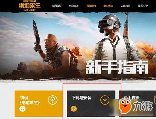 国服吃瓜爆料视频,揭秘热门游戏幕后真相