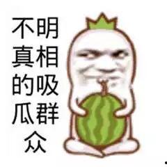 网暴吃瓜在线,揭秘网络暴力背后的真相与反思