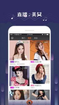 踏月留香吃瓜直播