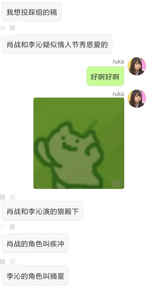 九妹吃小瓜,美味瞬间引爆味蕾