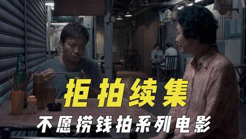 吃瓜电影可以看吗