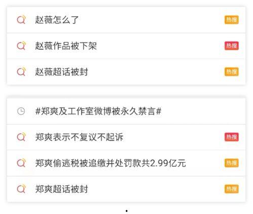 吃瓜网站被封,揭秘背后真相与行业反思