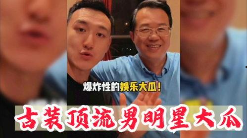 吃瓜群众男的,网络时代的独特现象