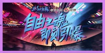 街舞《圈》吃瓜