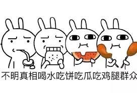 莎小姐吃瓜,一场舌尖上的夏日盛宴