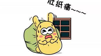 吃蓝瓜会放屁,蓝瓜美食背后的“放屁”秘密