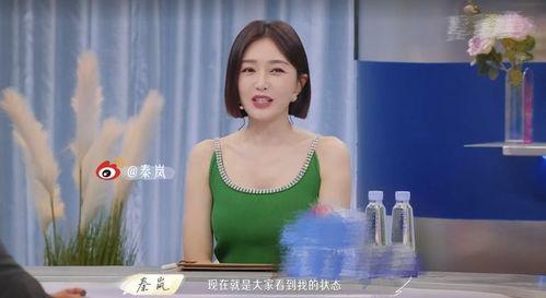 瓜地吃瓜秦岚,秦岚演绎夏日清新风